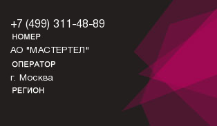 4993114889